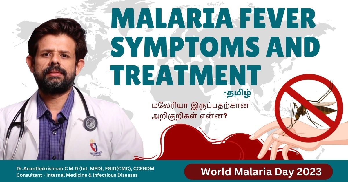 symptoms of malaria fever