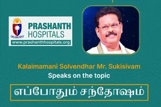 Mr. Sukisivam speech on the topic