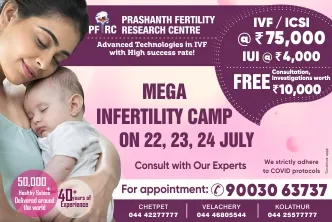 Mega Infertility Camp at PFRC